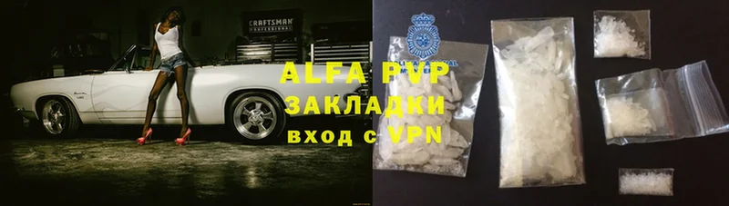 Наркота Тайшет Alpha PVP  Cocaine  ГАШ  МЕФ  Каннабис 