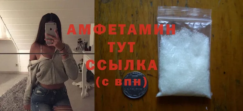 Amphetamine VHQ  Тайшет 