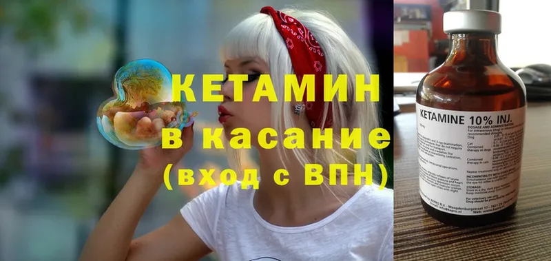 мега ТОР  Тайшет  КЕТАМИН ketamine 